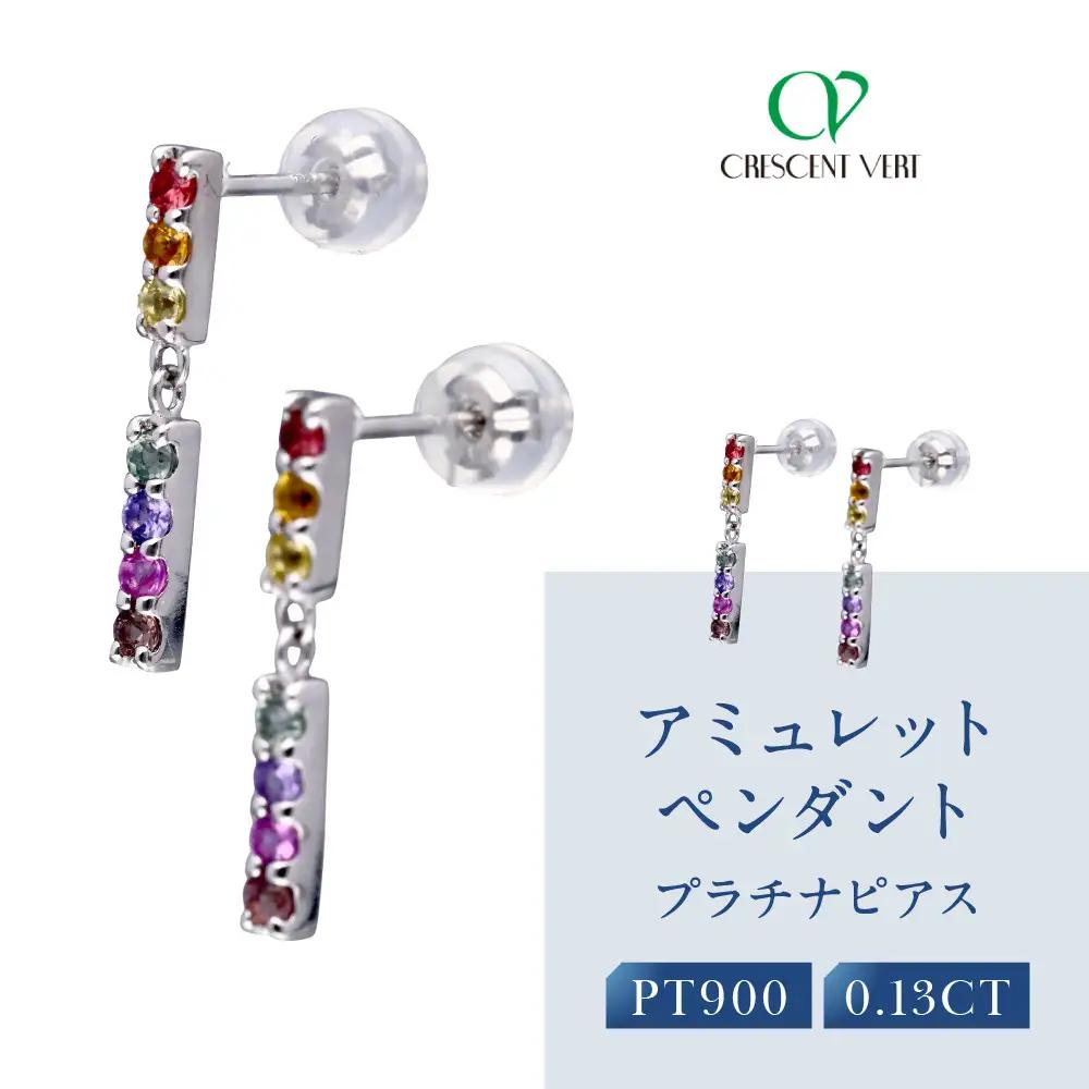 【京セラ】クレサンベール ピアス｜京都 ジュエリー 人気ブランド ジュエリー