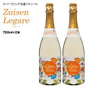 【ふるさと納税】【琉球泡盛】瑞泉酒造 Zuisen Legare レガーレ750ml×2本 11％ スパークリング泡盛リキュール