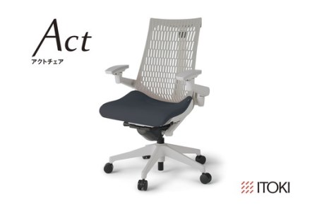 オフィスチェア イトーキ アクトチェア 【ライトグレー×オフブラック】 【EI022W】 オフィス ゲーミング 日本製