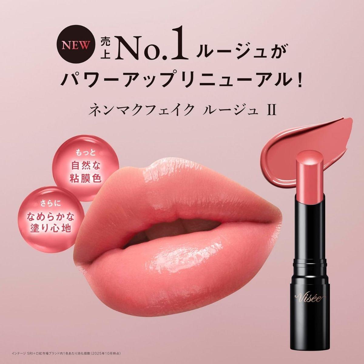【BR350 林檎のワンモアキス】 ヴィセ ニュアンス マット ルージュ? | 化粧品 メイク リップ リップケア 唇ケア 保湿 潤い マット スティック 血色感 ふっくら イエベ コスメ メイク メ