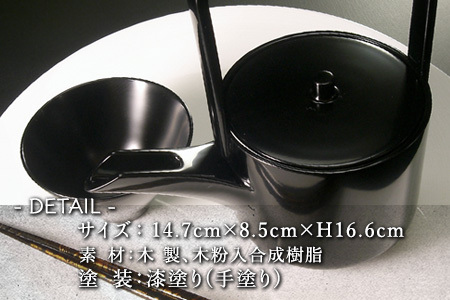 屠蘇器 漆塗り酒器 銚子 お屠蘇 迎春 おせち お正月 黒