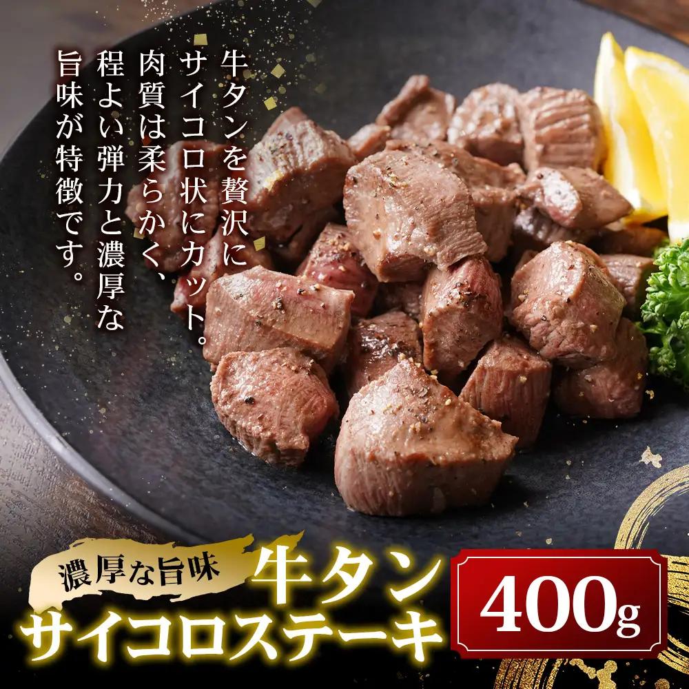 訳あり 牛タン 3種 食べ比べ セット 合計1kg 067-0648