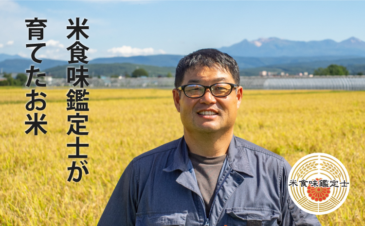 【令和8年産新米　定期便】特別栽培米ゆめぴりか 5kg×6回 北海道当麻町 舟山農産 減農薬 低農薬【AB-044】