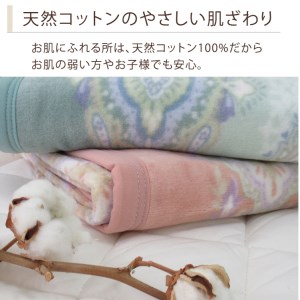 日本製 綿マイヤー毛布 シングル ピンク 1枚 (ニューマイヤー)N-MO-110PI [1535]