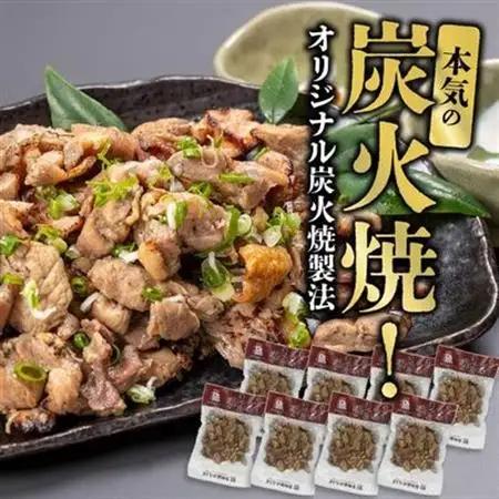 そのままで美味しい!鶏の炭火焼【まっちゃん焼】200g×8パック【配送不可地域：離島】【1186209】
