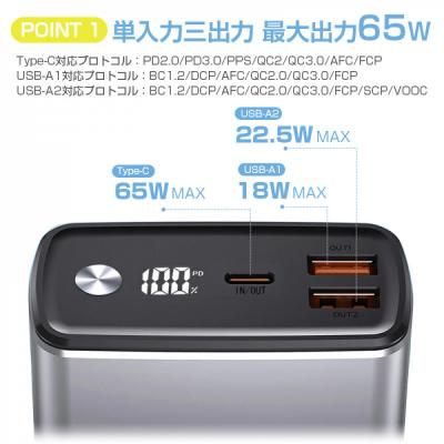 ふるさと納税 名古屋市 モバイルバッテリー 20000mAh【PL保険加入済み製品・安心】 |  | 02