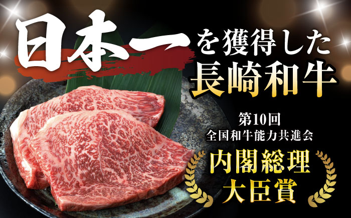 長崎和牛 A5 ランプステーキ 600g(150g×4枚) / ステーキ 長崎和牛 A5ランク 希少部位 / 諫早市 / 野中精肉店 [AHCW035]