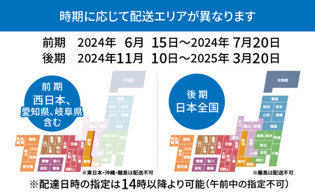 S005-004_【鮮度抜群】厳選・幸福堂の活き車えび(250g)〈先行予約〉