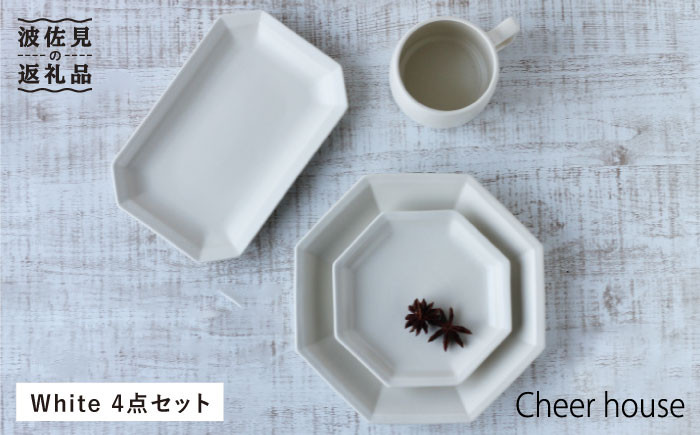 
【波佐見焼】Cheerful 角 プレート ホワイト 4点セット 食器 皿 【Cheer house】 [AC64]
