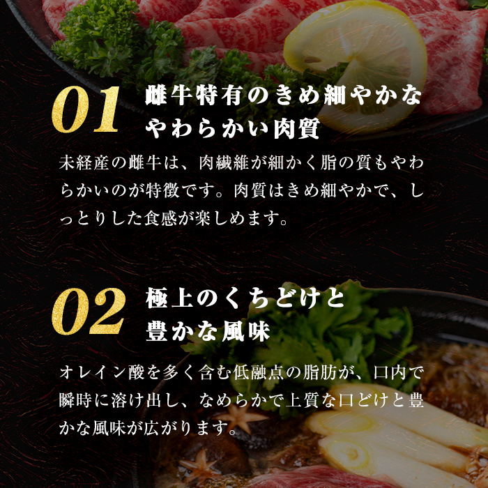 【ANA限定】【A5等級】鹿児島黒牛 黒乙女55 モモスライス (計300g・300g×1P) 牛肉 牛すき焼き 国産 肉 しゃぶしゃぶ 鹿児島県産 モモ肉 黒乙女55 a2-119
