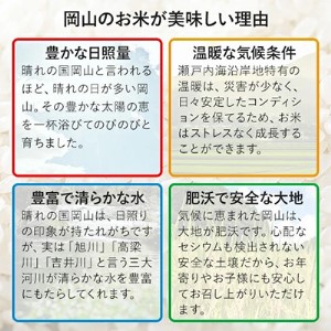 【ダイエット米】あけぼの 5kg×4袋 計20kg 精米/3分/5分/7分 分づきが選べる 低糖質 高アミロース米 岡山県産 3分づき