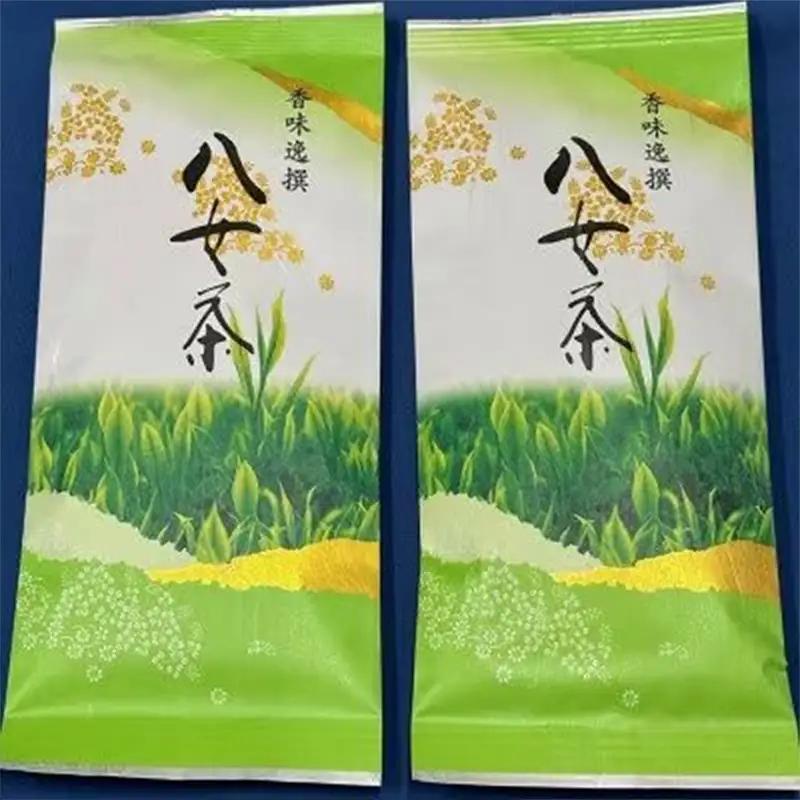 八女茶　【上】煎茶セット　100g×2袋【八女茶 お茶 茶 煎茶 セット 福岡 筑前町 ふるさと納税 送料無料 おすすめ ギフト プレゼント FL143】