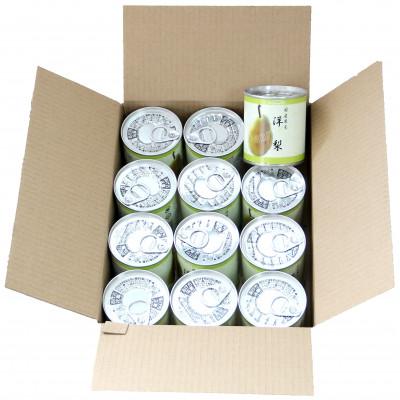 ふるさと納税 由利本荘市 洋梨缶詰12缶セットC51283(071201) |  | 02