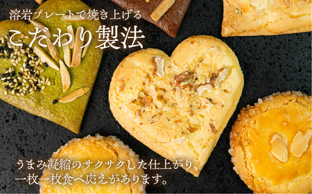 《10月下旬～5月発送》クッキー 詰合せ クッキー7枚入り
