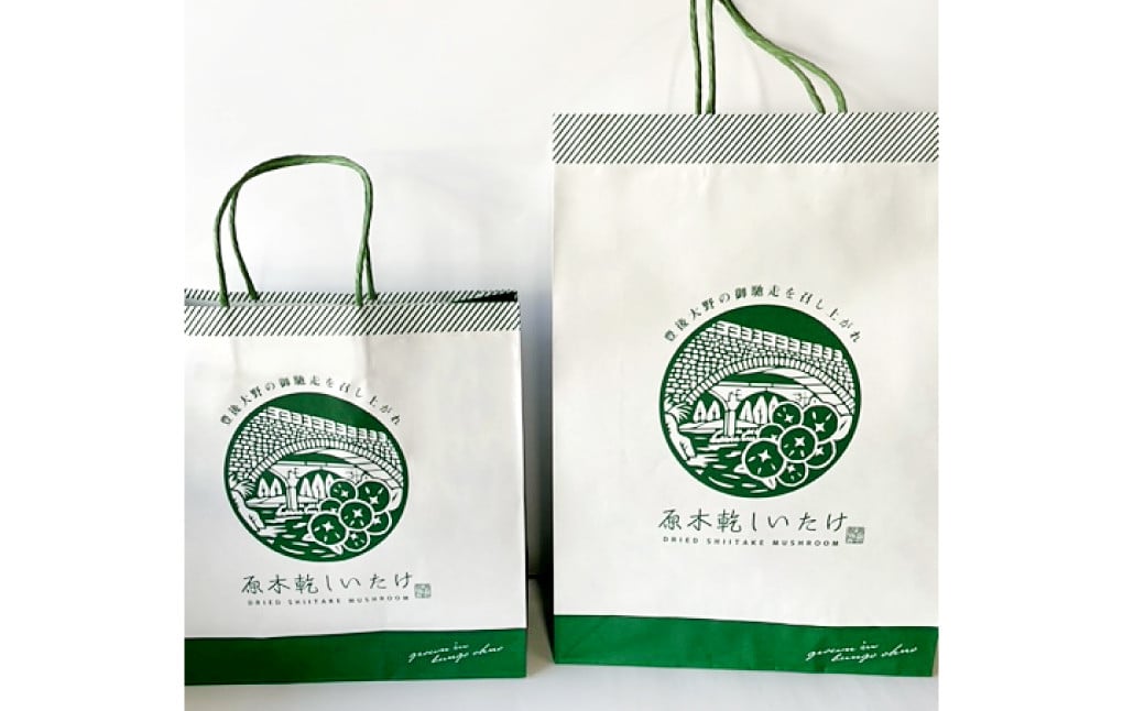 015-693x1 大分県産 椎茸 香信 140g 乾燥椎茸 きのこ 茸