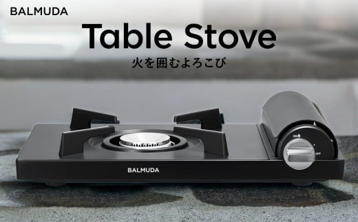 バルミューダ Table Stove KGS01JP　（ブラックBK）｜ BALMUDA 黒 カセットコンロ ガス器具 バルミューダ コンロ おしゃれ リビング キッチン 防災 キャンプ