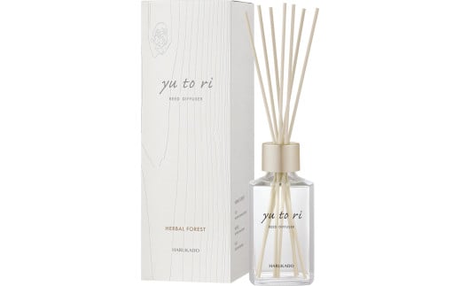 ユトリ リード ディフューザー ハーバルフォレスト ルーム フレグランス 晴香堂 HARUKADO 芳香剤 インテリア アロマ 香り リビング 玄関 ベッドルーム 車 プレゼント ギフト