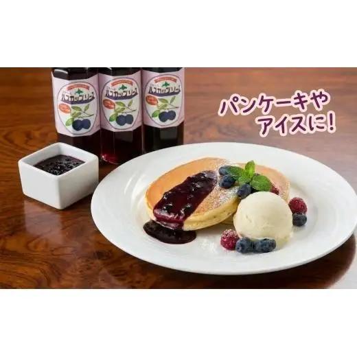 ハスカップソース＜北の大地の恵み＞つぶつぶハスカップ　ギフトセット　250g×6本
