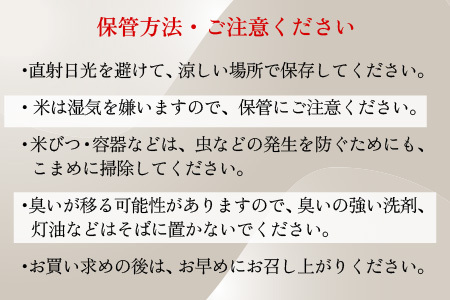 【令和5年産】福井県坂井市産 コシヒカリ 10kg [A-12624] 