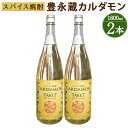 【ふるさと納税】豊永蔵 カルダモン TAKE7 1800ml×2本 25度 米焼酎 お酒 酒 リキュール 豊永酒造 熊本県産 国産 送料無料