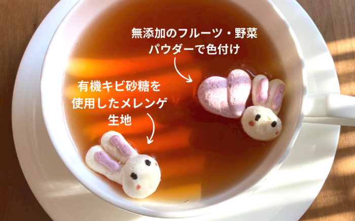 平飼い卵の瓶詰めメレンゲ3本セット  ご当地 スイーツ お菓子 詰め合わせ　島根県松江市 / 合同会社Rainbow Food [ALHW001]