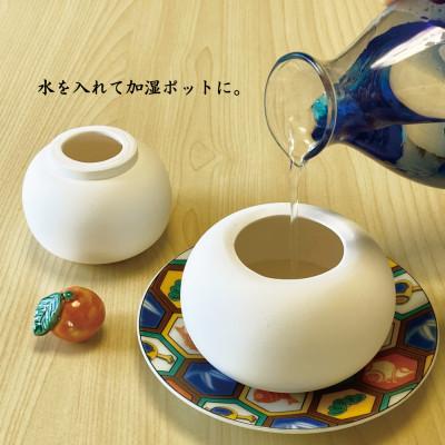 ふるさと納税 加賀市 加湿機能付き　九谷焼鏡もち　大 |  | 02