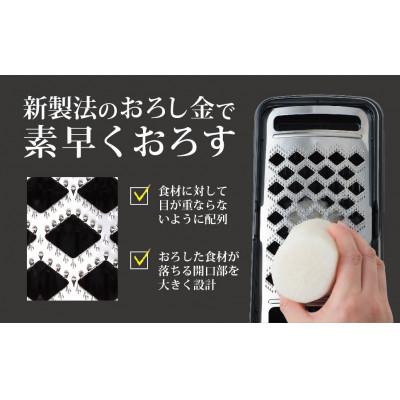 ふるさと納税 燕市 楽楽おろしてみま専科　極み |  | 01