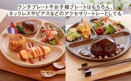 TaKuMi Craft カフェプレート ブラックウォールナット 木製 無垢材 天然ウッドプレート 皿 お皿 キッチン用品 プレート カフェ風 カフェ ウッドプレート 丸皿 天然木 食器 自然色 飛騨