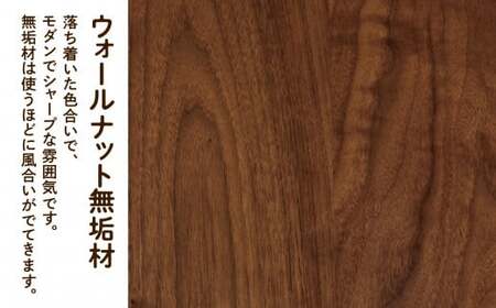 スリットすのこのソファベッド（ウォールナット無垢材） D00034