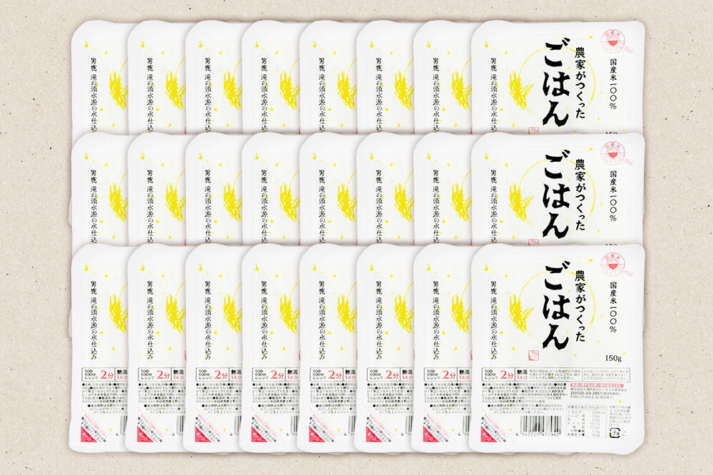 「農家がつくったごはん」国産米パックごはん 150g×24個 秋田県 男鹿 [パックライス 保存食 災害時 ご飯 ごはん 米 お米 災害時 保存食 防災食 非常食 備蓄 …|23_aks-022401