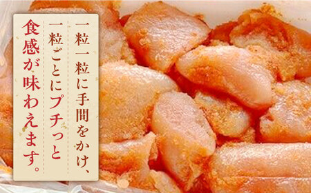 博多名物 辛子明太子【無着色】 切れ子 300g×2パック [ABDD039] 