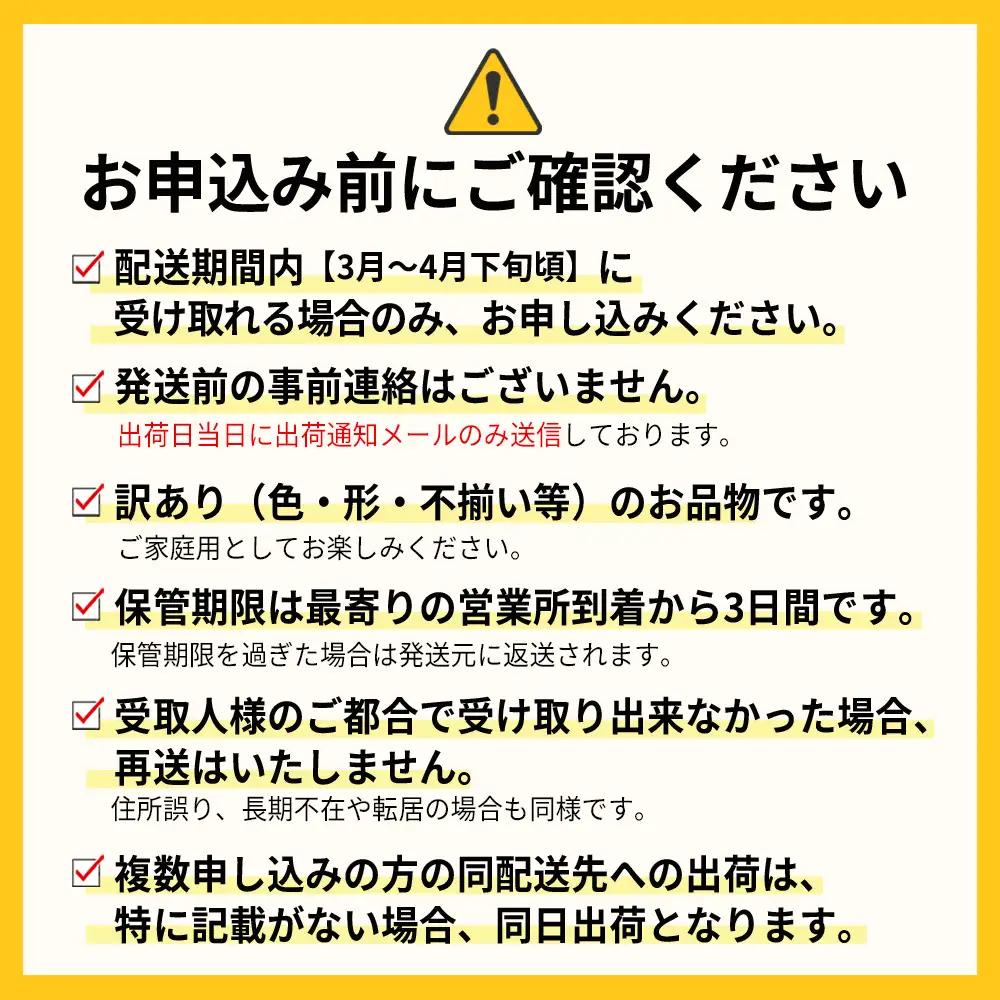 【先行予約／2027年出荷】【福岡県産あまおう】 訳あり グランデ　約270ｇ前後×6Ｐ 2VB6