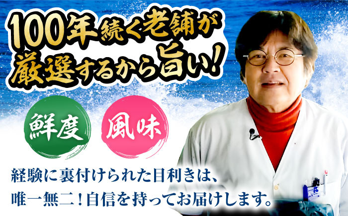 活きハモの骨切り 3人前（約1kg）