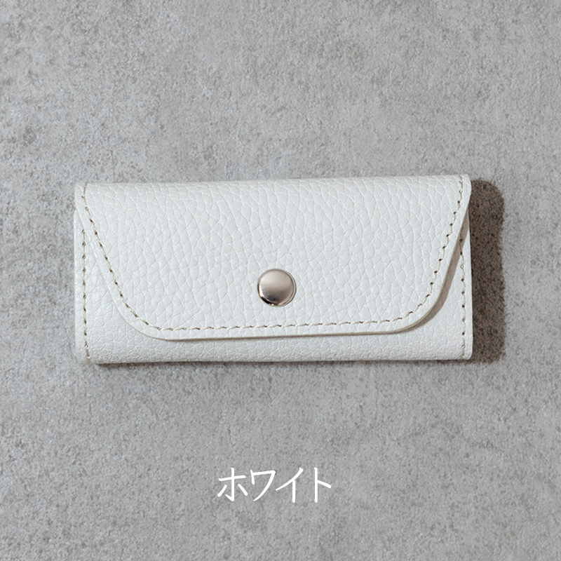 スリムキーケース３連 Liete 日本製 革製品 本革 レザー 手作り ホワイト
