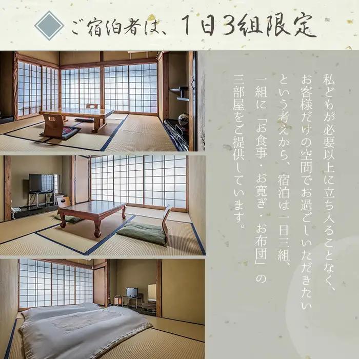No.080 西郷どん(せごどん)も訪れた名湯！中島温泉旅館ペア宿泊券(1泊2食付・本館2階) 体験 体験型 鹿児島 旅行 宿泊 宿 宿泊券 旅館 ペア 温泉 貸し切り チケット 西郷 西郷隆盛 温泉
