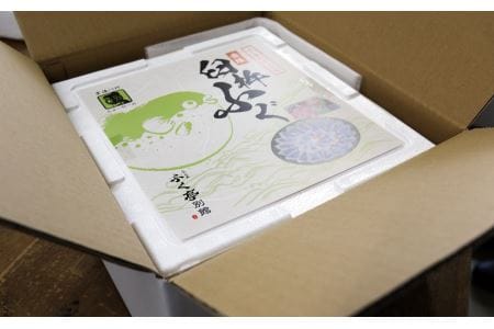 ふく亭別館・高島水産 臼杵とらふぐ料理セット【白子付き】（３人前）