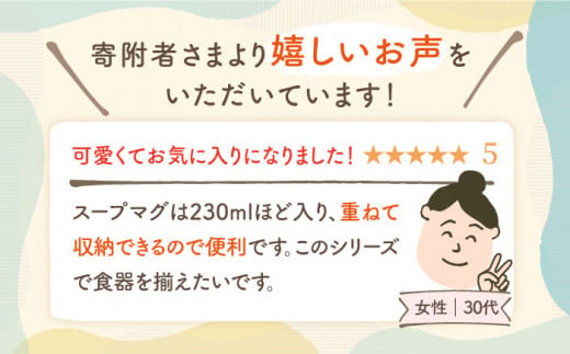 【波佐見焼】陶器 麻の葉ペアー コーヒー碗皿 2客 プレート スープマグ【聖栄陶器】[OAR021] / コーヒーカップ ソーサー ティータイム　プレート ペアセット プレゼント 贈答 食器 食器類 