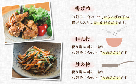 粉末 薬膳 おだし 【心・要】 パック タイプ K221-001_02 調味料