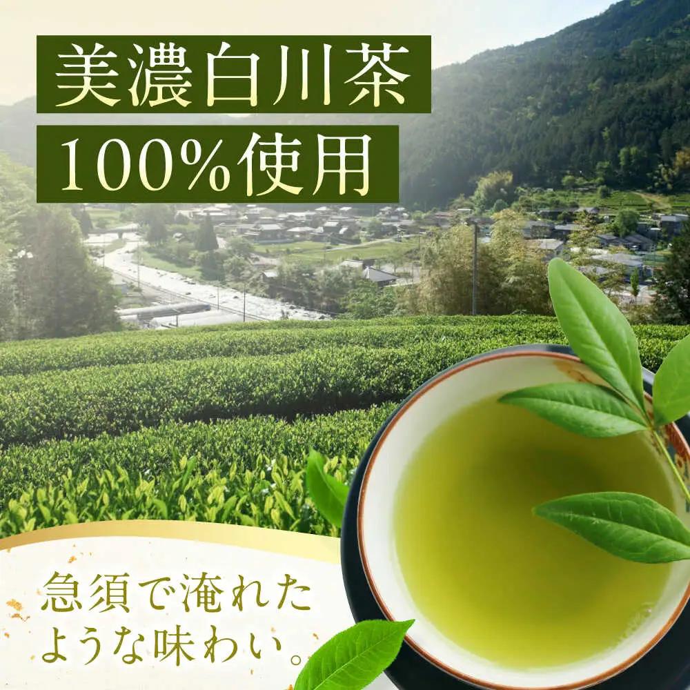 緑茶ペットボトル 500ml×24本入 / 白川園本舗[AWAT001]お茶緑茶