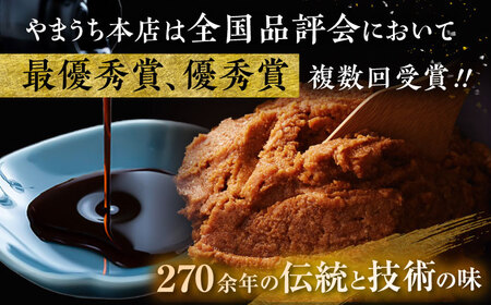 特選調味5種詰合せセット【株式会社山内本店】[BHAE018]