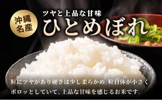 令和8年産の新米ひとめぼれ(白米)5kg【米・白米・新米・ひとめぼれ】 5kg