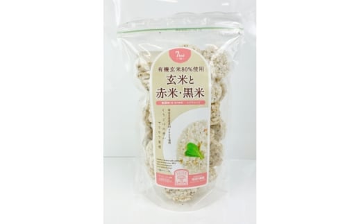 岩手県産玄米80%使用 玄米と赤米・黒米85g(5パック)＜岩手県産＞ 雑穀 シリアル 尾田川農園【1673793】