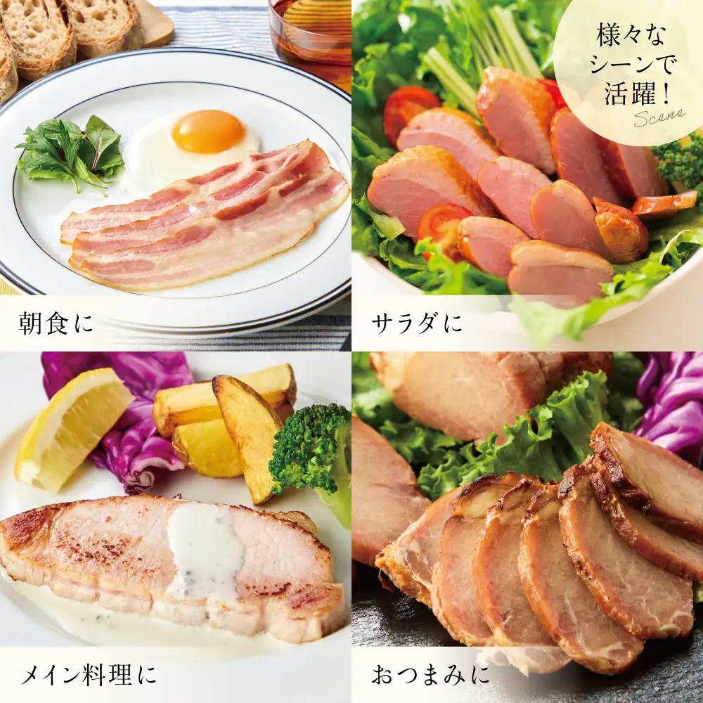 【マイスター山野井】5種類の焼豚とハム・ベーコン詰め合わせ（9種） チャーシュー ハム 焼き豚 ロースハム 合鴨 みそ漬け ハムギフト グルメ 惣菜 おかず ギフトセット 詰合せ アソート プレゼント