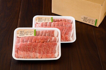 【岩手町産100%】豚モモ肉スライス 約1.2kg 豚肉 生姜焼き しゃぶしゃぶ 焼肉 冷凍 いわてミート工房 岩手県 ※着日指定不可 ※離島への配送不可