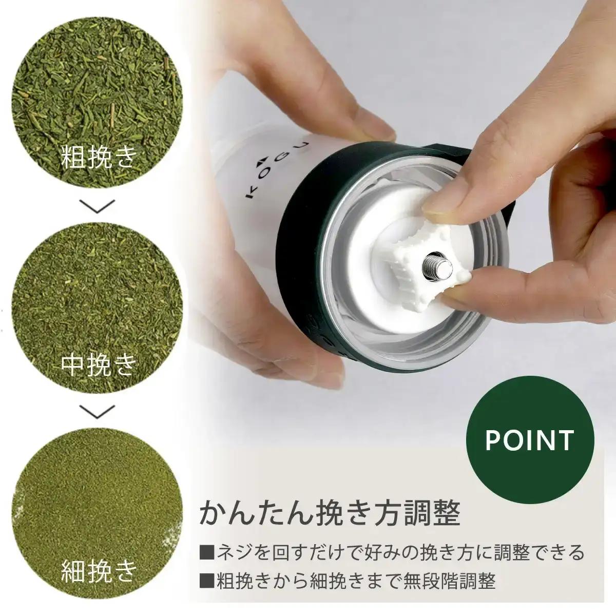 [茶考具] お茶ミル 手動 手挽き セラミック刃 水洗い可 細挽き~粗挽き調整可 燕三条製 下村企販 【011S270】