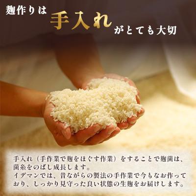 ふるさと納税 吉野ヶ里町 【受注生産】イデマンの米麹3kg(1kg×3) |  | 01