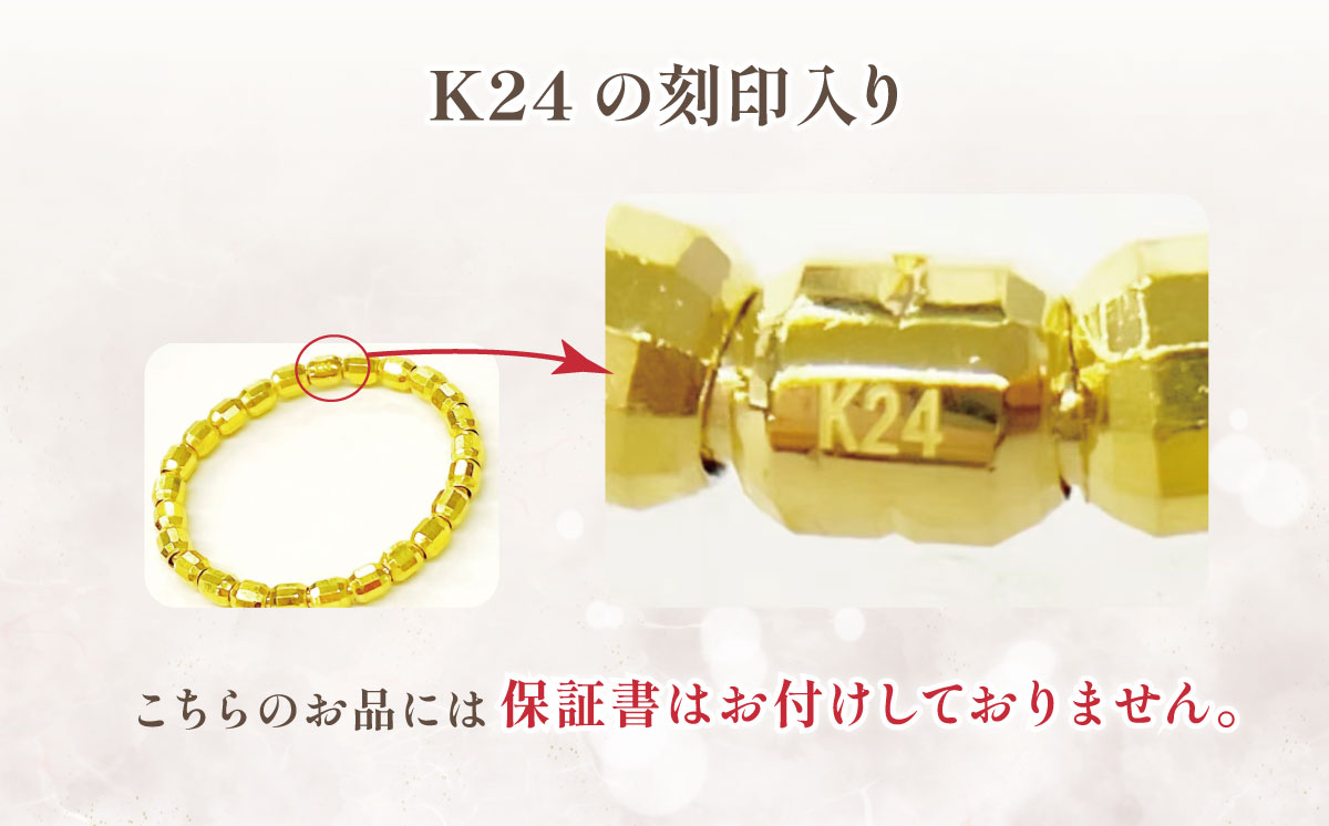 純金 ストレッチリング 【 純金 金 貴金属 リング 指輪 高級 アクセサリー 高級アクセサリー 金属 K24 24金 ジュエリー 井嶋金銀 茨城県 つくば市 】