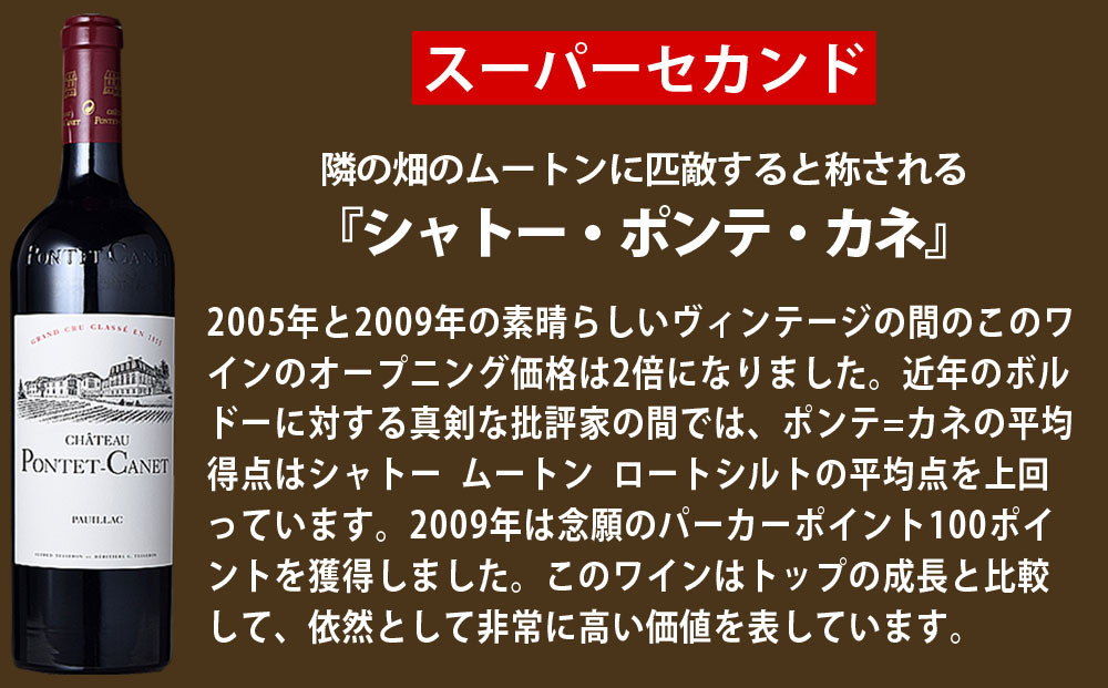 【予約】 福智山ダム熟成 高級赤ワイン 750ml×3本 Bセット FD123