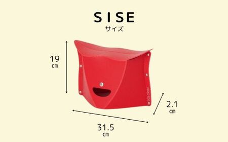 耐荷重100kg！ 折りたたみ椅子 アウトドア コンパクト 軽量 キャンプ 屋外 子供 パタット 折りたたみイス PATATTO180 レッド 【2024年10月以降順次発送】【3色から選べる】 ～シ