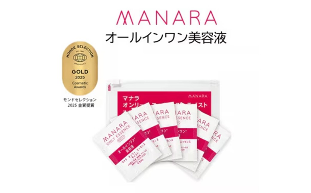 
                  マナラ ＜ オンリーエッセンス ノーマル 使い切り 6包 ＞ （ オールインワン美容液 ） 0.8mL × 6包 美容 美容品 化粧品 美容液 お肌 肌 美肌 エイジング スキンケア オールインワン エイジングケア
                